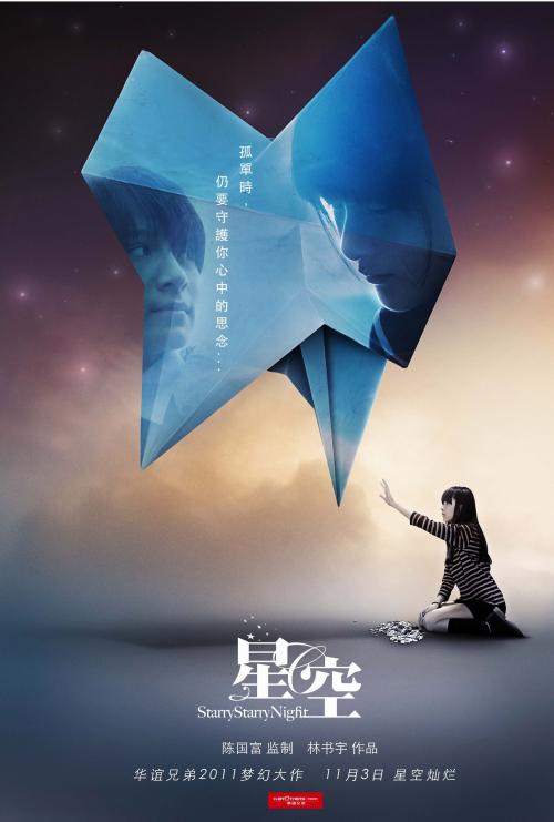 俄勒冈州立大学硕士学位证