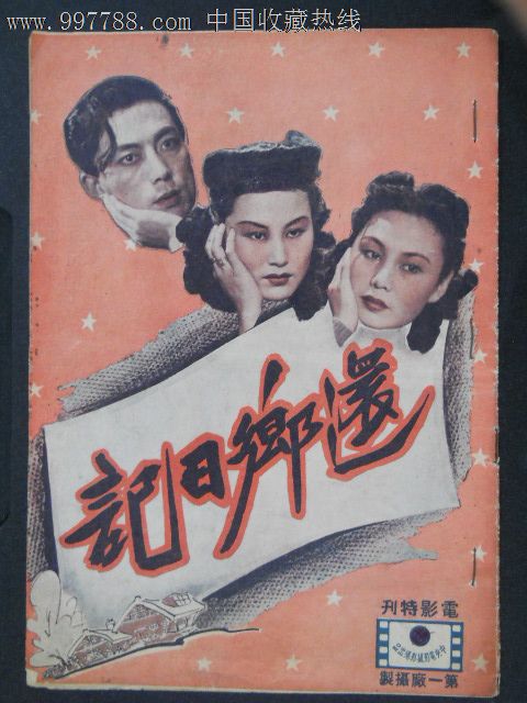 仿制科克大学学院文凭